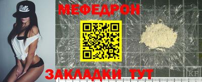 дживик Малоярославец