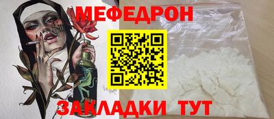 мефедрон Малгобек