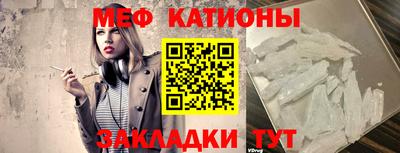 мефедрон Малгобек