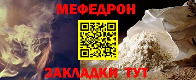 дживик Малоярославец