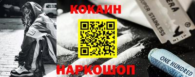 мефедрон Малгобек