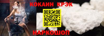 мефедрон Малгобек