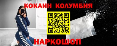 дживик Малоярославец