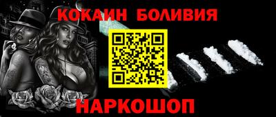 мефедрон Малгобек