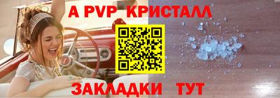 мефедрон Малгобек