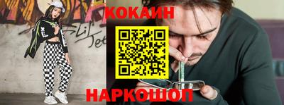 мефедрон Малгобек