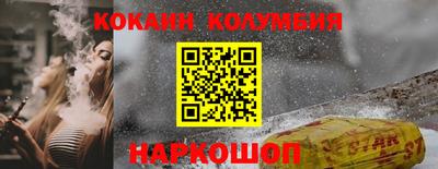 мефедрон Малгобек