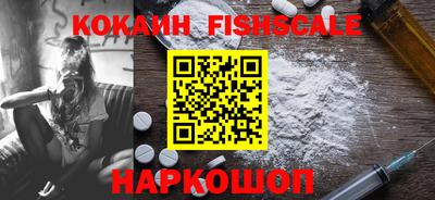 дживик Малоярославец