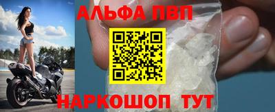 дживик Малоярославец