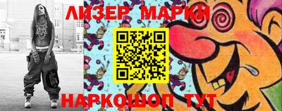 твердый Мариинск