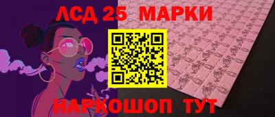 мефедрон Малгобек