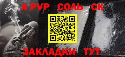дживик Малоярославец