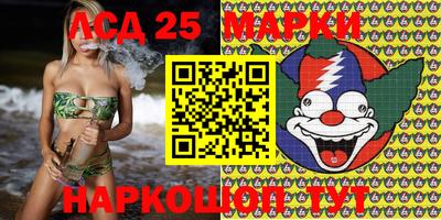 дживик Малоярославец