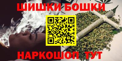мефедрон Малгобек