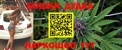 мефедрон Малгобек