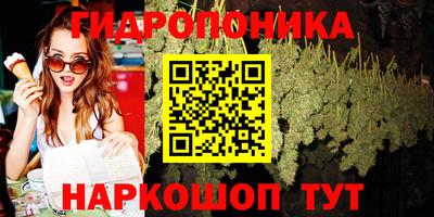 мефедрон Малгобек