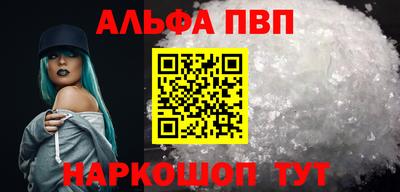 твердый Мариинск
