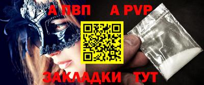 дживик Малоярославец