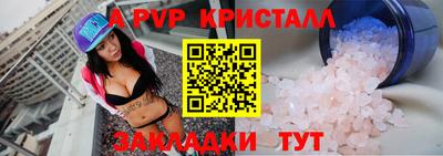твердый Мариинск