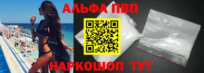 твердый Мариинск