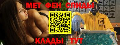 мефедрон Малгобек