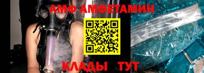 мефедрон Малгобек
