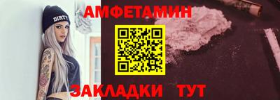 мефедрон Малгобек