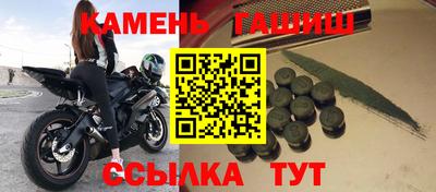 твердый Мариинск