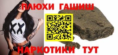 мефедрон Малгобек