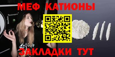 твердый Мариинск
