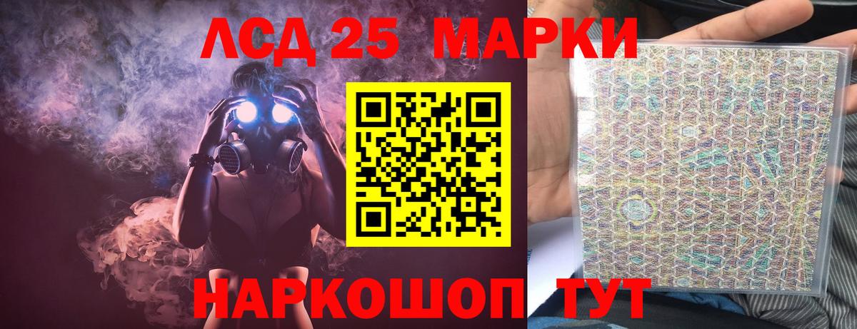 ГАШИШ  Канабис  Меф МЯУ МЯУ   MDMA  КОКАИН  Вход с VPN  Чебаркуль  Мефедрон  Кетамин 
