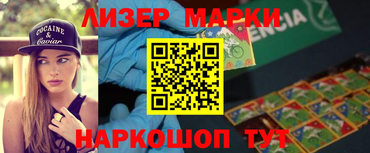 ЛСД экстази кислота  Вход с VPN  Чебаркуль  LSD-25 экстази кислота 