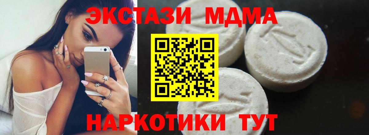  Cocaine Чебаркуль