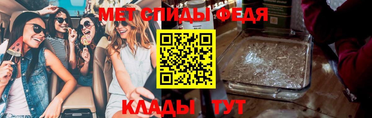 Чебаркуль  Первитин  Вход с VPN  МЕТАМФЕТАМИН винт 
